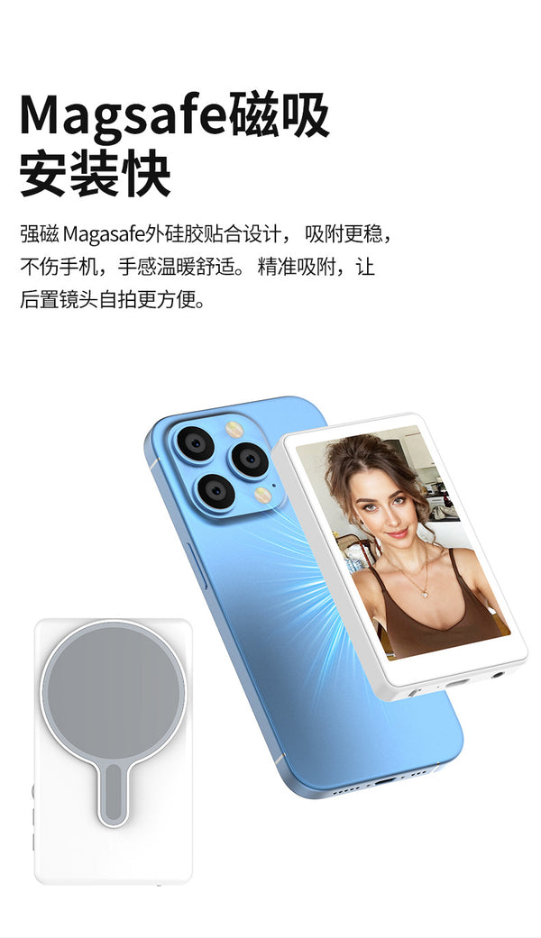 T2 [with Audio] Mobile Phone Rear Self-timer Screen Magnetic Screen Cast Screen Spliter