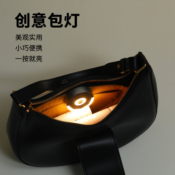 Bag Lamp Cosmetic Bag Storage Travel Bag Ladies Handbag Night Lighting Light Creative Wife Lamp