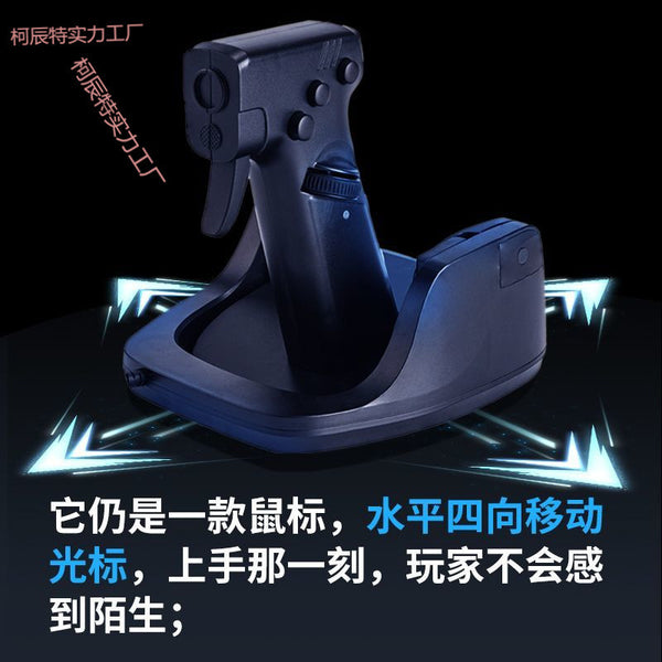Gun Mouse Shooting Game Vertical Handle Grip Trigger Pistol Vertical Wired Peripheral Gun Mouse