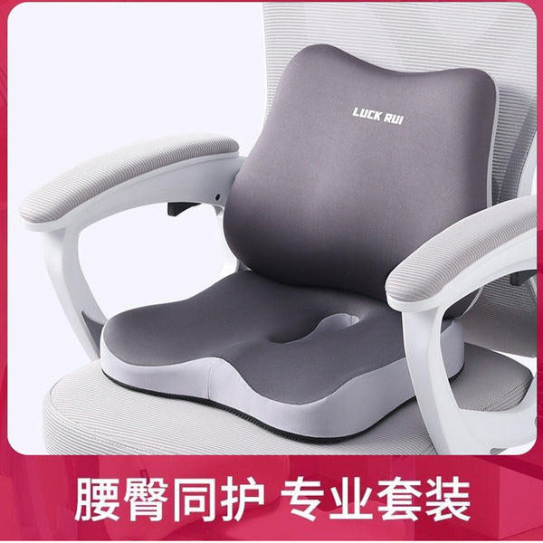 Car Cushion Office Waist Sedentary Artifact Memory Foam Student Cushion Integrated Breathable Fat Cushion Seat Chair Cushion