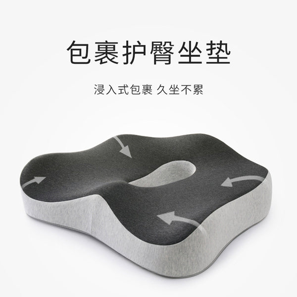 Office Sedentary Ass Cushion Chair Memory Foam Chair Cushion Car Seat Cushion Ass Cushion Hemorrhoid Cushion Space Cotton Seat