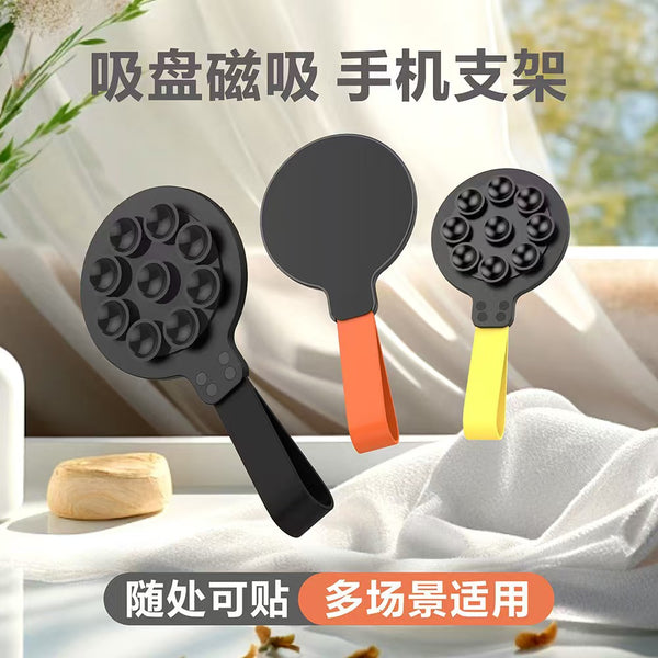 Silicone Suction Cup Bathroom Mirror Wall Solid Adsorption Strong Magnetic Mobile Phone Holder Compact And Portable