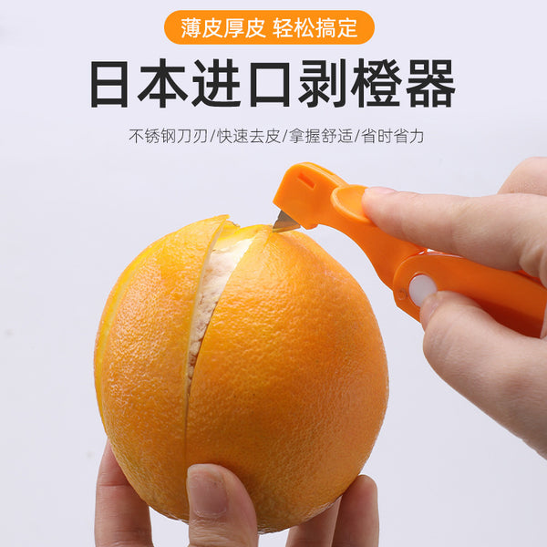 Japanese Orange Peeler Orange Peeler Folding Peeler Cutter Tool