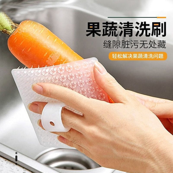 Finger Set Fruit And Vegetable Cleaning Brush Kitchen Housework Multifunctional Bendable Fruit And Vegetable Brush Sink Cutting Board Gap Brush