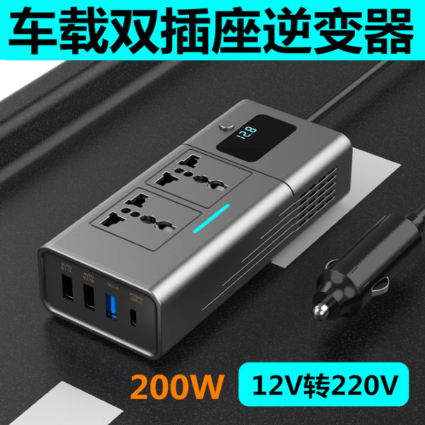Car Inverter Converter High Power 12V To 220V Charger Power Plug USB Fast Charging Voltage Display