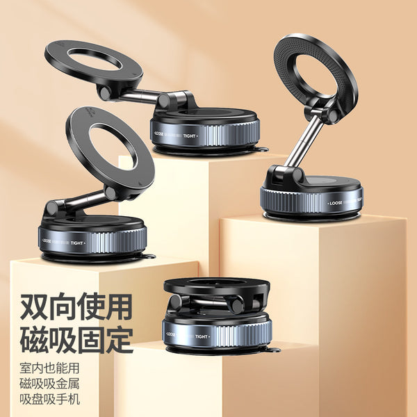 New Vacuum Suction Cup Car Magnetic Mobile Phone Bracket Car Navigation Car Supplies Black Technology