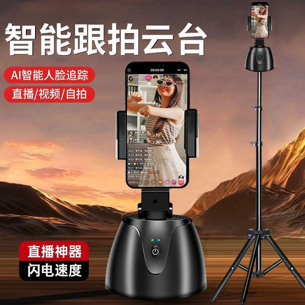 Q29 Tripod Cloud Billiard Ball Metal Universal Small Head 14 Photography Accessories Tripod Small Head Spherical Mini