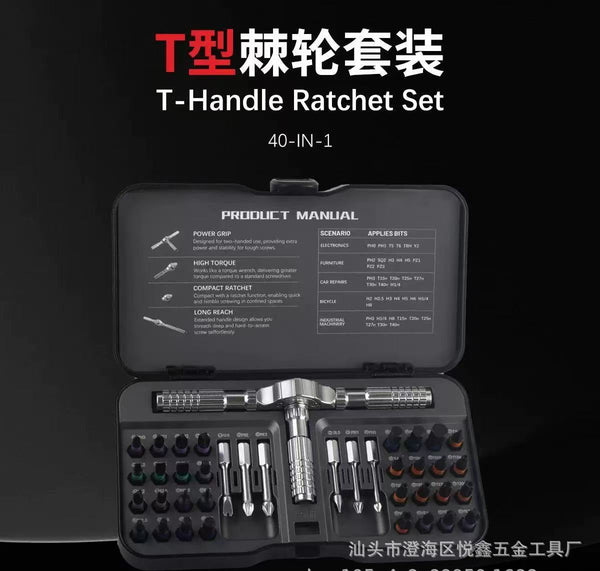 40 In 1 T Ratchet Screwdriver Head Suit Wind Nozzle Head Type Replaceable Repair Tool Combination