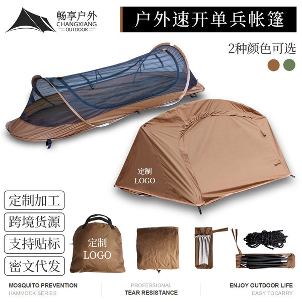 Single-person Quick-drive Hiking Tent Outdoor Mosquito Prevention Field Marching Tactical Individual Tent