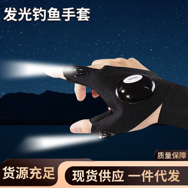 Led Flashlight Luminous Fishing Gloves Emergency Repair Night Fishing Lighting Gloves Finger Light Gloves