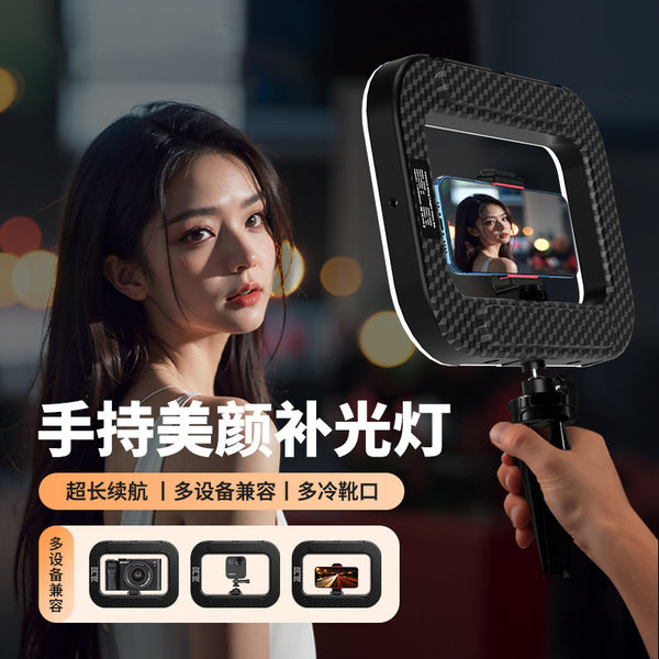 YM200 Handheld Fill Light For Shooting Beauty Photography Live Outdoor Fill Light Desktop Rabbit Cage Photography Ring Light