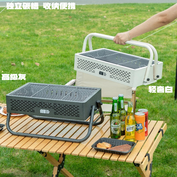 Outdoor Barbecue Stove Barbecue Grill Detachable Multifunctional Barbecue Folding Shelf Household Enclosing Stove Tea Cooking Carbon Oven