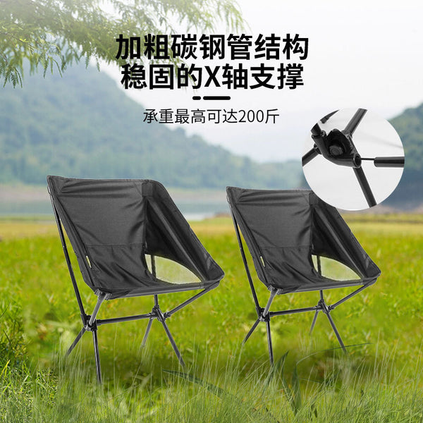 Space Chair Folding Chair Moon Chair Outdoor Folding Stool Travel Equipment Camping Fishing Chair Portable Factory