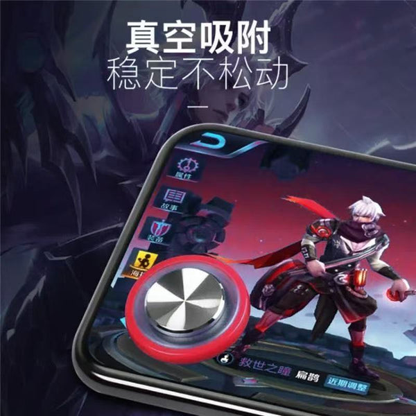 Hand wandering position artifact is suitable for League of Legends auxiliary game handle rocker button king Apple Android