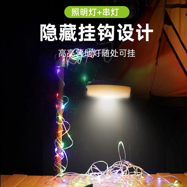 Multifunctional Outdoor Camping Lights Lighting Camping Lights Tent Lights Shrink String Lights Outdoor Multifunctional Camping Lights String Lights