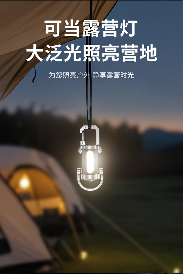 New Keychain Lamp Mini Key Lamp Emergency Work Lamp Long Endurance Outdoor Camping Portable Multi-function Flashlight