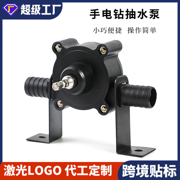 Household Small Water Pump Hand Drill Water Pump Portable DC Water Pump Self-priming Centrifugal Pump