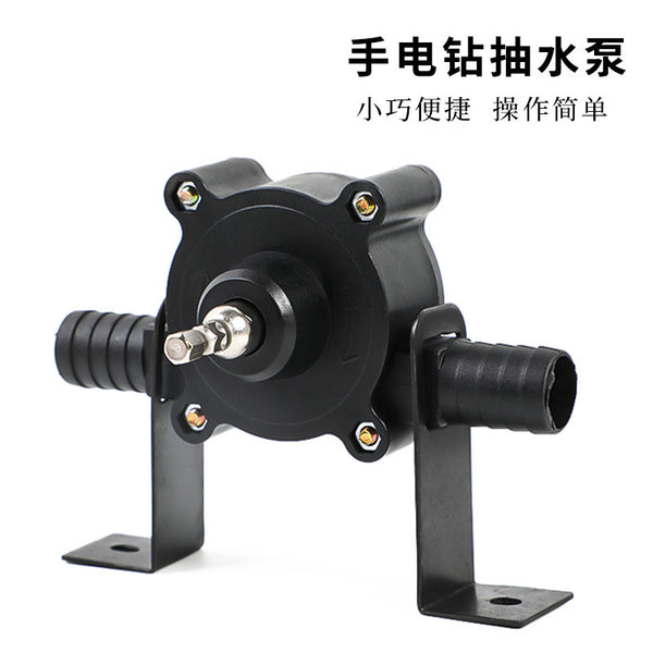 Household Small Water Pump Hand Drill Water Pump Portable DC Water Pump Self-priming Centrifugal Pump