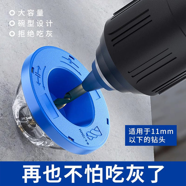 Dust-proof Cover For Electric Hammer Percussion Drill Electric Clock Opening Accessories Punching Dust Bag Dust Collector Drilling Dust Collector