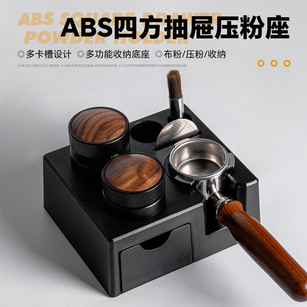 Drawer Coffee Powder Holder ABS Multi-functional Coffee Machine Bar Storage Box Handle Bracket Powder Distributor Workbench