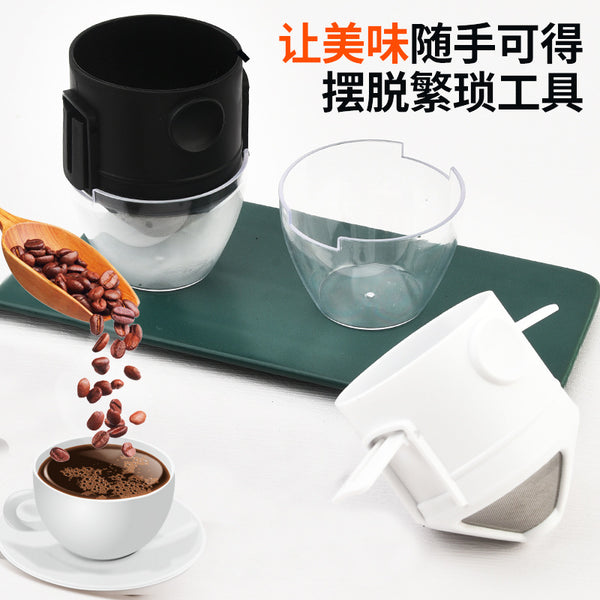 Little Angel Coffee Funnel Hand-held Coffee Breaker Ear Hanging Filter Drip Folding Portable Filter With Cup Holder