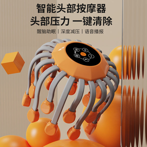 Intelligent Head Massager Octopus All-inclusive Physiotherapy Massager Head-mounted Sleep-aid Acupoint Decompression