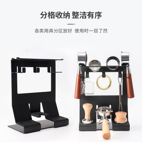 Bar Coffee Appliance Storage Rack Coffee Handle Multifunctional Finishing Hanger Powder Hammer Cloth Powder Device Placing And Finishing
