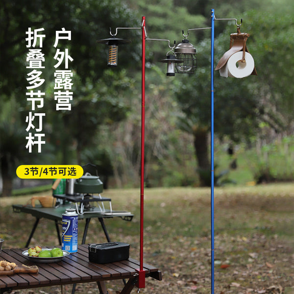 Outdoor Camp Folding Lamp Stand Camping Ultra Light Aluminum Alloy Portable Desktop Lamp Pole Bracket Lighting Hanging Lamp Rack