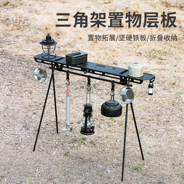 Outdoor Camping Triangle Storage Shelf Metal Tray Hook Foldable Table Board Laminar Portable Tableware Storage Rack