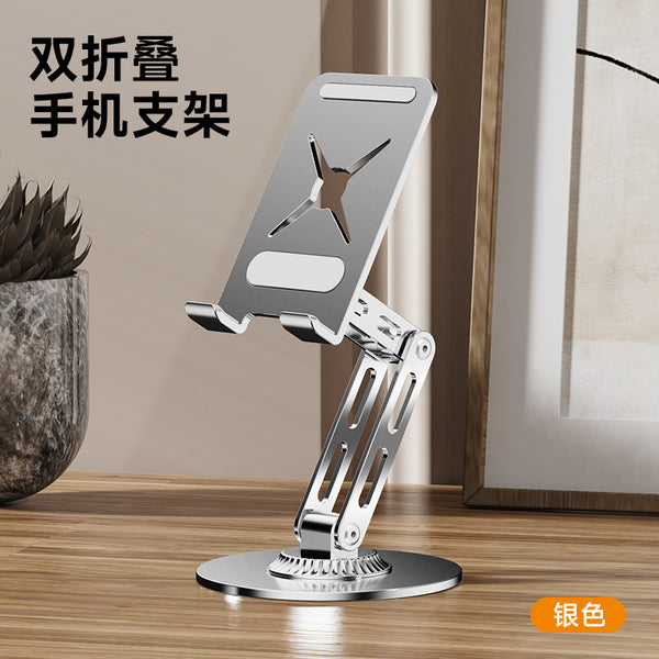 Mobile Bracket Notebook Folding Heat Dissipation Carbon Steel Bracket Portable Storage Lifting Rotating Notebook Bracket (Copy)
