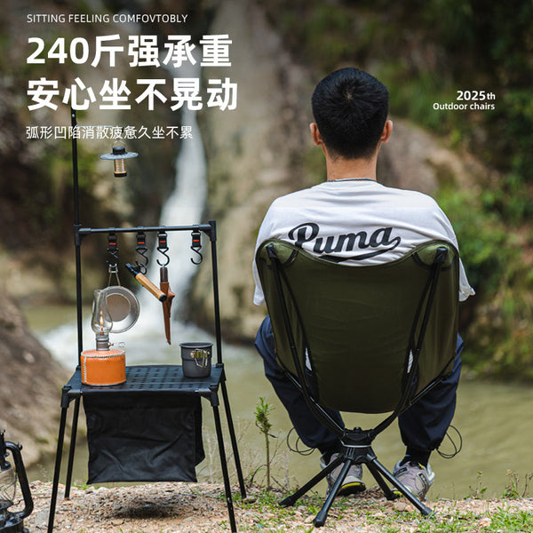 Outdoor 360 ° Rotating Moon Chair Aluminum Alloy Camping Picnic Folding Leisure Chair Portable Fishing Chair Lightweight