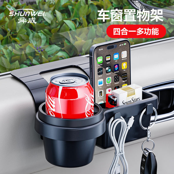 Car Multi-function Mobile Phone Storage Box Car Key Storage Window Door Side Sundries Water Cup Holder Car Window Storage Rack