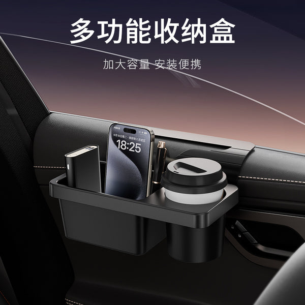 Car Multi-function Storage Box Car Water Cup Fixing Frame Door Side Hanging Storage Box Mobile Phone Storage Rack