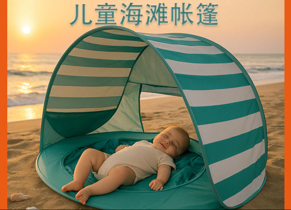Indoor Children's Beach Shade Tent Semi-closed Water Play Multi-functional Grass Baby Play House With Mesh