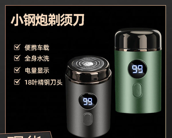 ماكينة حلاقة صغيرة محمولة مزودة بشاشة عرض LED للطاقة وشاحن شفرة حلاقة صغير من الفولاذ