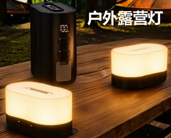 New Portable Led Camping Light Waterproof Rechargeable Flashlight Split Camping Emergency Light Outdoor Home Universal