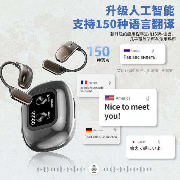 JM16 Bluetooth Headset Intelligent Translation Full-color Touch Screen Long Endurance Ear-hanging Sports Noise Reduction Headset