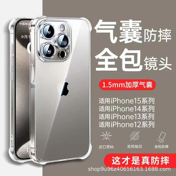 Apple 17 Mobile Phone Case 14 Transparent IPhone15 Silicone 12 Airbag 13Pro Drop-resistant 16promax Soft Case 11