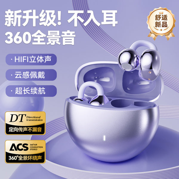 New Bone Conduction Bluetooth Headphone Clip Ear AI Smart Translation Wireless Long Endurance Sports Noise Reduction Headset