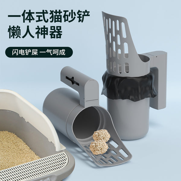 Filter Cat Litter Shovel Cat Excrement Cleaning Trash Can Shovel Excrement Storage Box Cat Dog Shovel Excrement Artifact Toilet Picker Cat