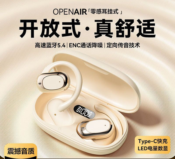 S300 Ear-hanging  New High-quality Bluetooth 5.4 Without Feeling Comfortable Wearing Long Endurance Digital Display Universal