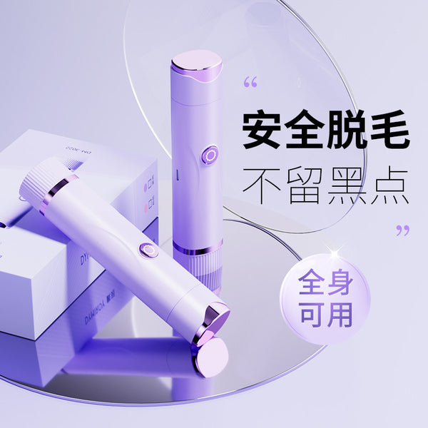 جهاز إزالة الشعر جهاز حلاقة مزدوج الرأس ماكينة حلاقة شعر الجسم, شفرة حلاقة كهربائية جهاز إزالة الشعر