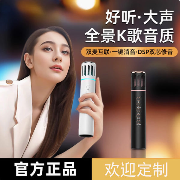 New Bluetooth Audio Wireless Live Microphone Microphone Microphone Integrated Mobile Phone Children's K Song Microphone