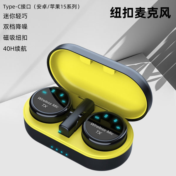 New Wireless Collar Clip Microphone Button Magnetic Suction Mobile Phone Live Microphone Interview HD Radio Noise Reduction Microphone