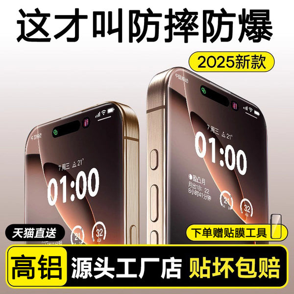screen protector Applicable To Apple 17 Tempered Film Iphone17promax Full Screen Explosion-proof 17Air Mobile Phone Film IP17 Protective Film