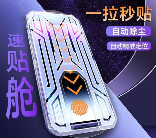 screen protector for Apple 16/15/14/13/12 Anti-peep Tempered Film 11promax Dust-free Cabin Xs/XR Non-porous