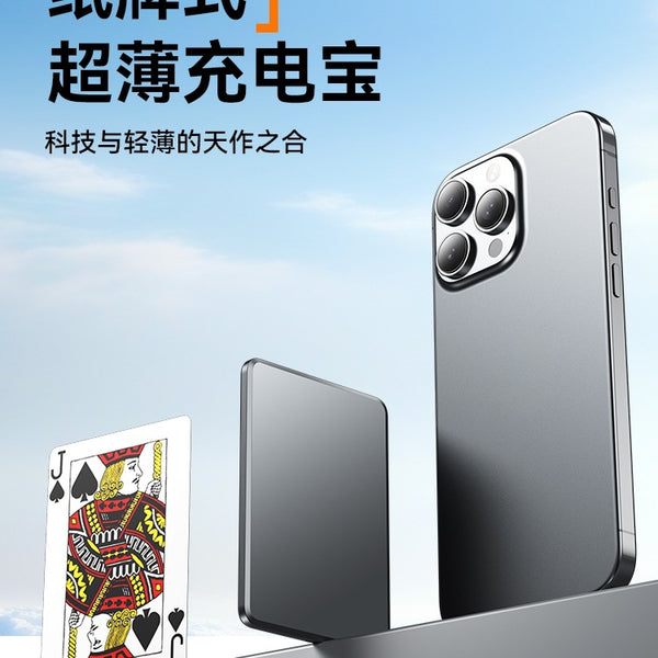 0.65cm Super Thin Super Horse Fast Charge Magsaf Magnetic Wireless