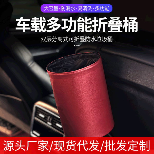 Hot-selling Leather Car Trash Bin Multi-functional Foldable Storage Bag Chair Back Hanging Storage Bag
